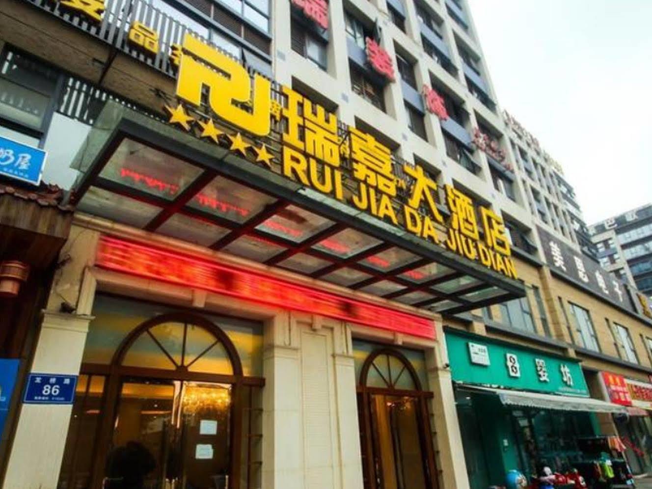 Chengdu Airport Ruijia Hotel Exterior foto
